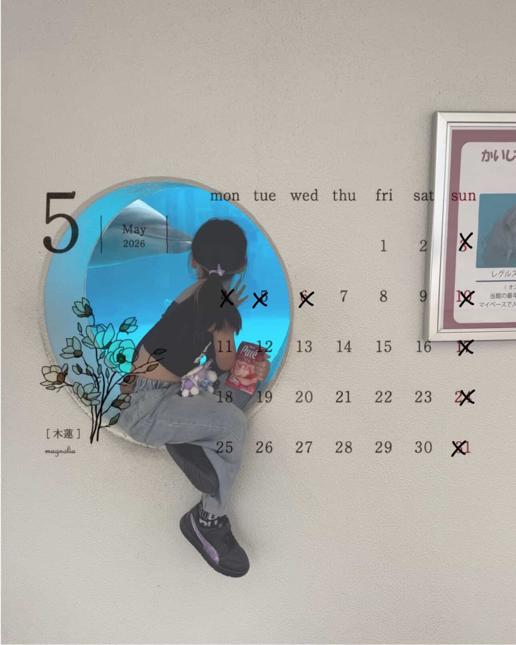 ５月店休日のお知らせ